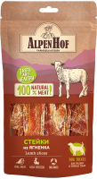 

Лакомство для собак AlpenHof, Стейки из ягненка для средних и крупных собак / A542