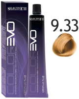 Крем-краска для волос Selective Professional Colorevo 9.33 / 84933  (100мл, очень светлый блонд золотистый интенсив) - 