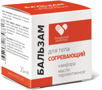 

Бальзам для тела Домашняя аптечка, Согревающий