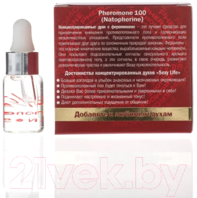 Sexy Life Pheromone 100 for Women (5мл) Духи с феромонами купить в ...