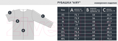 Рубашка FHM Airy 498 (3XL, бежевый)