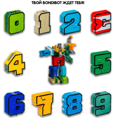 Робот-трансформер Bondibon Bondibot Цифра 0 / ВВ4348