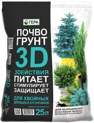 Грунт для растений Гера 3D для хвойных (25л)