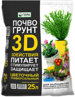 Грунт для растений Гера 3D для цветов (25л) - 