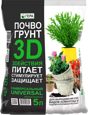 Изображение товара Грунт для растений Гера 3D универсальный (5л)