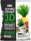 Миниатюра изображения товара Грунт для растений Гера 3D универсальный (5л)