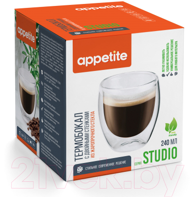 Стакан для горячих напитков Appetite Studio DG240