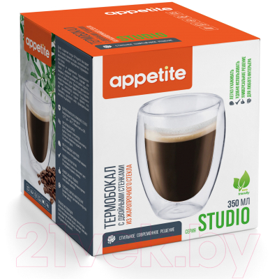 Стакан для горячих напитков Appetite Studio DG350