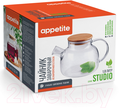 Заварочный чайник Appetite Studio BMT-1000