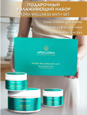 Набор косметики для тела Apollonia Hydra Wellness Bath Set Таинство воды / 10405