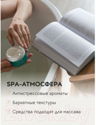 Набор косметики для тела Apollonia Hydra Wellness Bath Set Таинство воды / 10405