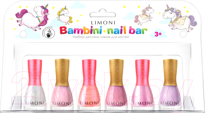 Набор детских лаков для ногтей Limoni Bambini Nail Bar №23 тон 1+3+5+10+11+12