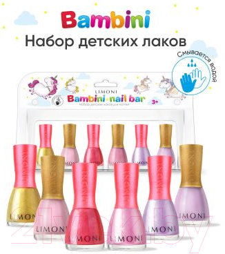 Набор детских лаков для ногтей Limoni Bambini Nail Bar №24 тон 2+4+6+10+11+12