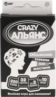 

Настольная игра Умные игры, Объясняй словами или жестами. Crazy Альянс / 4680107931504