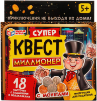 

Настольная игра Умные игры, Миллионер. Суперквест с монетами / 4650250518426