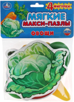 

Развивающая игра Умные игры, Овощи. Мягкие макси-пазлы / 4690590111994