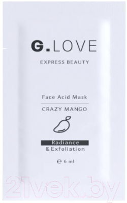 Набор масок для лица G.Love Face Acid Mask Crazy Mango (8x6мл)