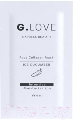 Набор масок для лица G.Love Face Detox Mask Gold Tomato (8x6мл)
