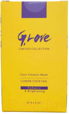 Набор масок для лица G.Love Face Vitamin Mask Lemon Cocktail (8x6мл)