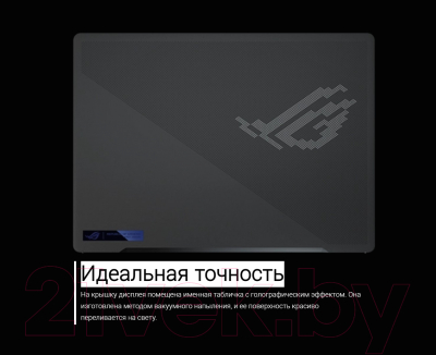 Игровой ноутбук Asus ROG Zephyrus G14 GA402RK-L8196W