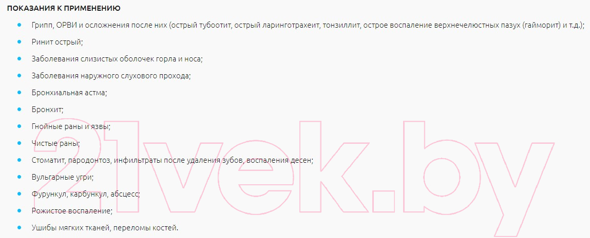 Аппарат светотерапии Солнышко ОУФд-01/ДКБУ-5