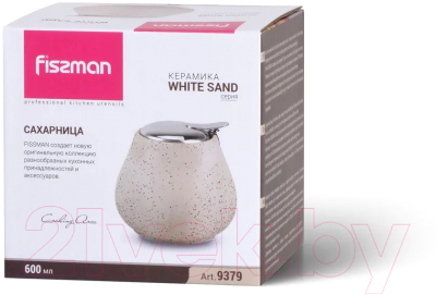 Сахарница Fissman 9379 (белый песочный)