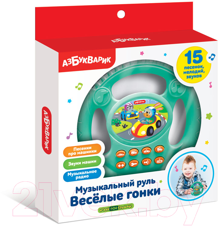 Развивающая игрушка Азбукварик Руль Веселые гонки Бирюзовый / 3087 — фото 2