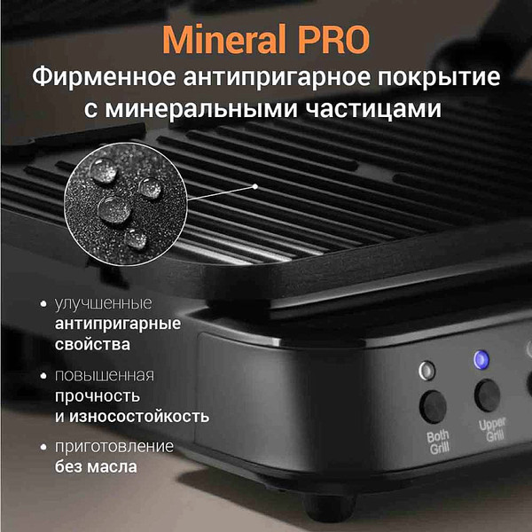 Купить Электрогриль Redmond RGM-M819D в Борисове