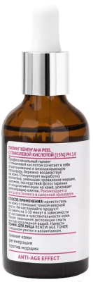 Пилинг для лица Profka Renew AHA Peel С гликолевой кислотой рН 3.0 (50мл)