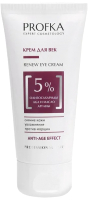 Крем для век Profka Renew Eye Cream С олигосахаридами AGA и маслом Арганы (50мл) - 