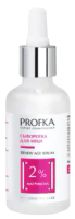 

Сыворотка для лица, Renew Age Serum С матриксилом