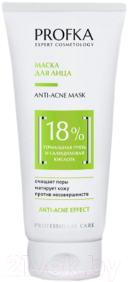 Маска для лица кремовая Profka Anti-Acne Mask С термальной грязью и салициловой кислотой  (175мл)