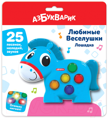 Развивающая игрушка Азбукварик Лошадка Веселушки / 3126