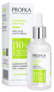 Сыворотка для лица Profka Anti-Acne Lactic Serum С молочной кислотой и морским коллагеном (50мл)
