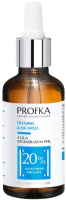 Пилинг для лица Profka Aqua Regeneration Peel С молочной кислотой рН 3.0 (50мл) - 