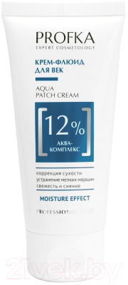 Крем для век Profka Aqua Patch Cream С аква-комплексом (50мл)
