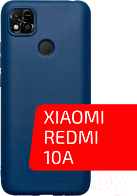 Чехол-накладка Volare Rosso Needson Matt TPU для Redmi 10A (синий)