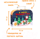 Миниатюра изображения товара Подарочный набор Bumbaram В чемодане Новогодние поделки / tr-116