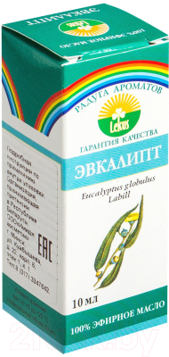Эфирное масло Радуга ароматов Эвкалипт (10мл)