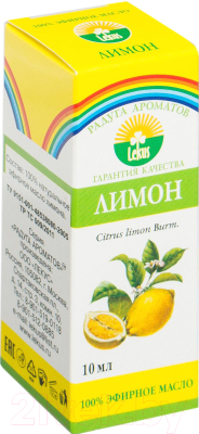 Эфирное масло Радуга ароматов Лимон (10мл)