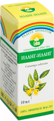 Эфирное масло Радуга ароматов Иланг-иланг (10мл)