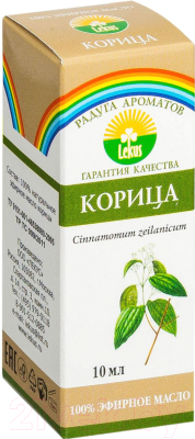 Эфирное масло Радуга ароматов Корица (10мл)