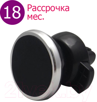 Держатель для смартфонов Esperanza EMH118