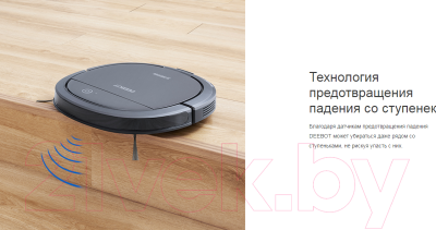 Робот-пылесос Ecovacs Deebot Ozmo Slim 10