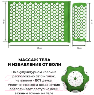Массажный коврик CleverCare PC-03G (зеленый)