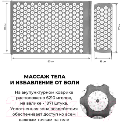 Массажный коврик CleverCare PC-03R (серый)