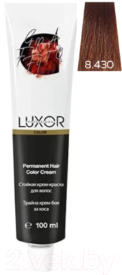 Крем-краска для волос Luxor Professional Стойкая 8.430 (100мл, светлый блондин интенсивный медный золотистый)