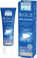Зубная паста R.O.C.S. Pro Polishing Полировочная (35г) - 