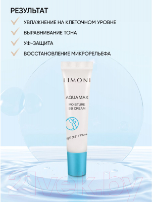 BB-крем Limoni Aquamax Moisture BB Cream тон 1 (15мл)