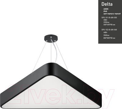 Потолочный светильник ЭРА Geometria Delta / Б0050575